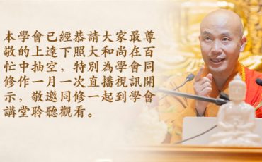 達照大和尚_480p